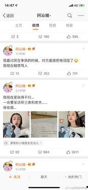 718娱乐圈吃瓜网入口,独家爆料,明星幕后故事大公开