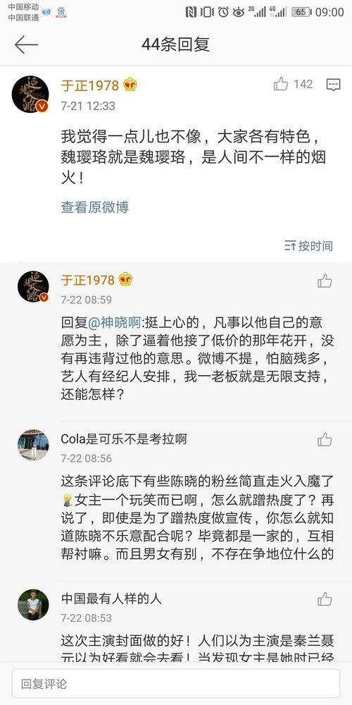 娱乐圈吃瓜视频模板免费,明星幕后故事大曝光!